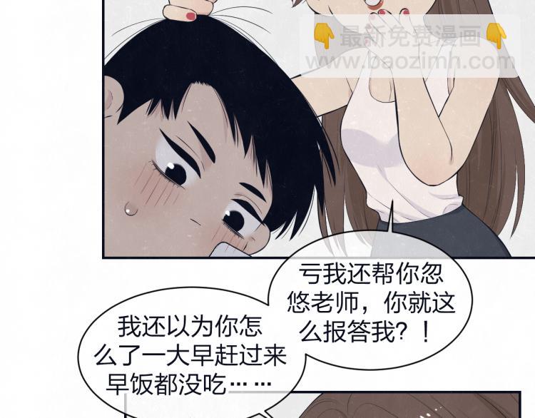 第77话 又是糖(1/2)-第81话