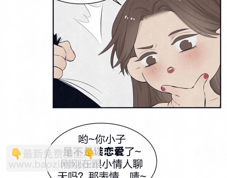 第77话 又是糖(1/2)-第81话