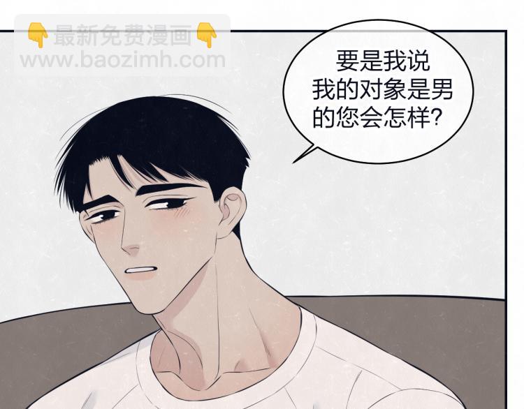 第77话 又是糖(1/2)-第81话