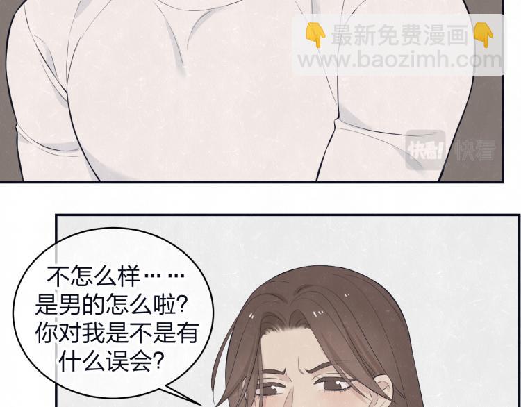 第77话 又是糖(1/2)-第81话