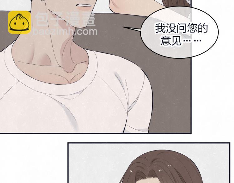 第77话 又是糖(1/2)-第81话