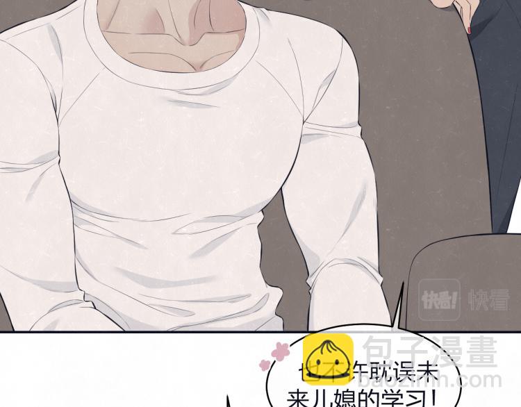 第77话 又是糖(1/2)-第81话