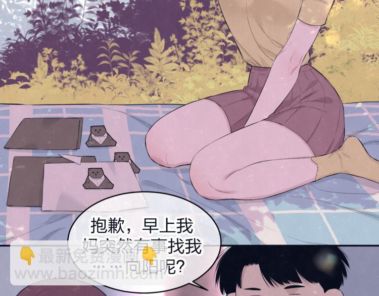 第77话 又是糖(1/2)-第81话