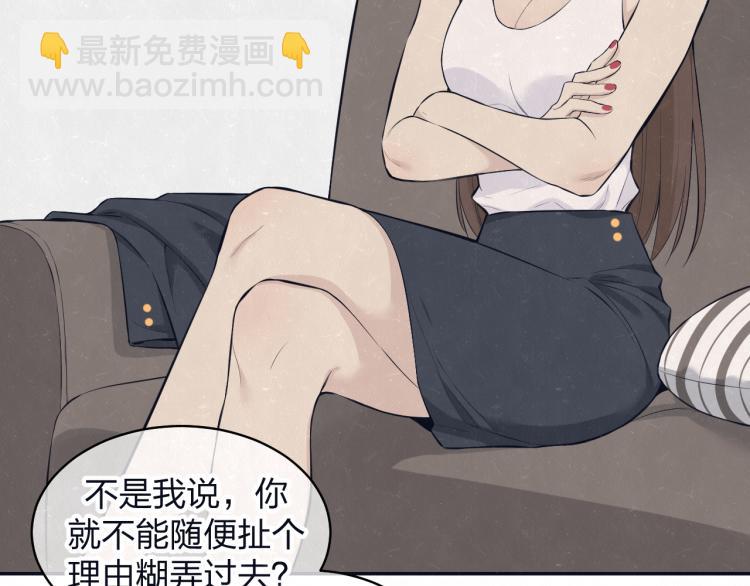 第77话 又是糖(1/2)-第81话