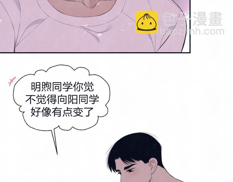 第77话 又是糖(1/2)-第81话