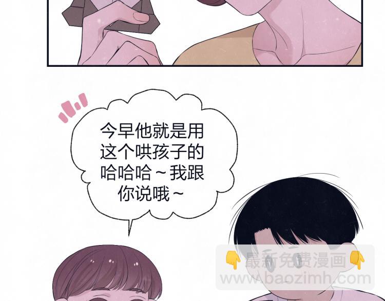 第77话 又是糖(1/2)-第81话