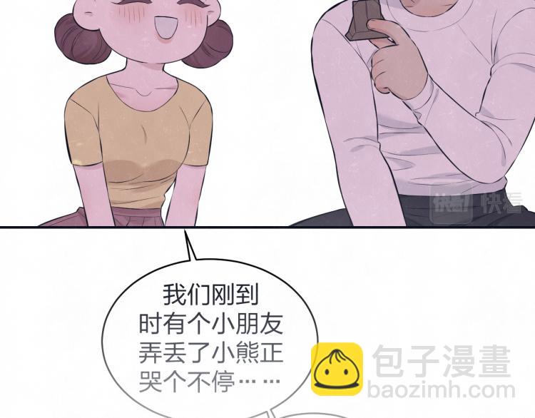 第77话 又是糖(1/2)-第81话