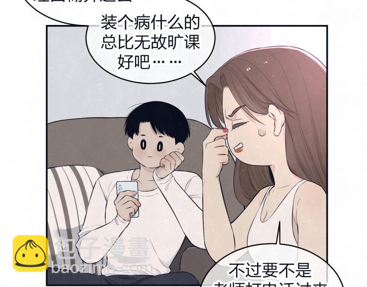 第77话 又是糖(1/2)-第81话