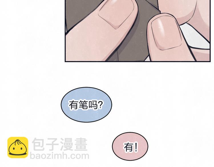 第77话 又是糖(1/2)-第81话