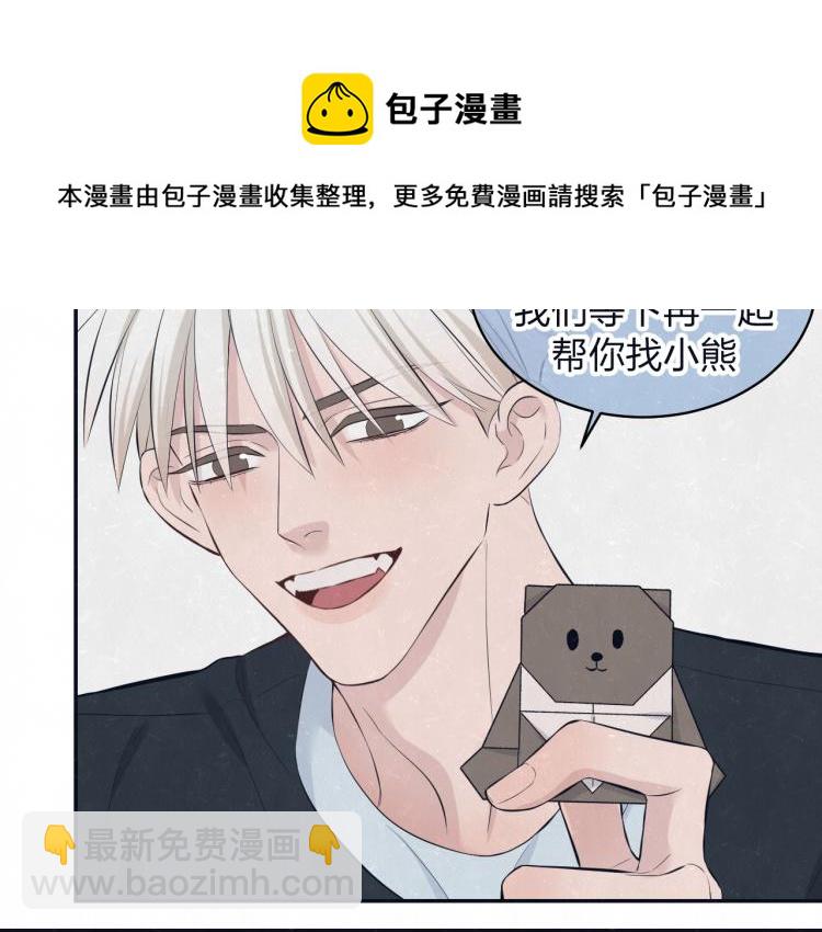 第77话 又是糖(1/2)-第81话