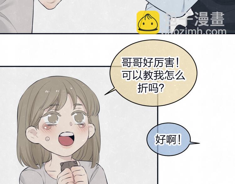 第77话 又是糖(1/2)-第81话