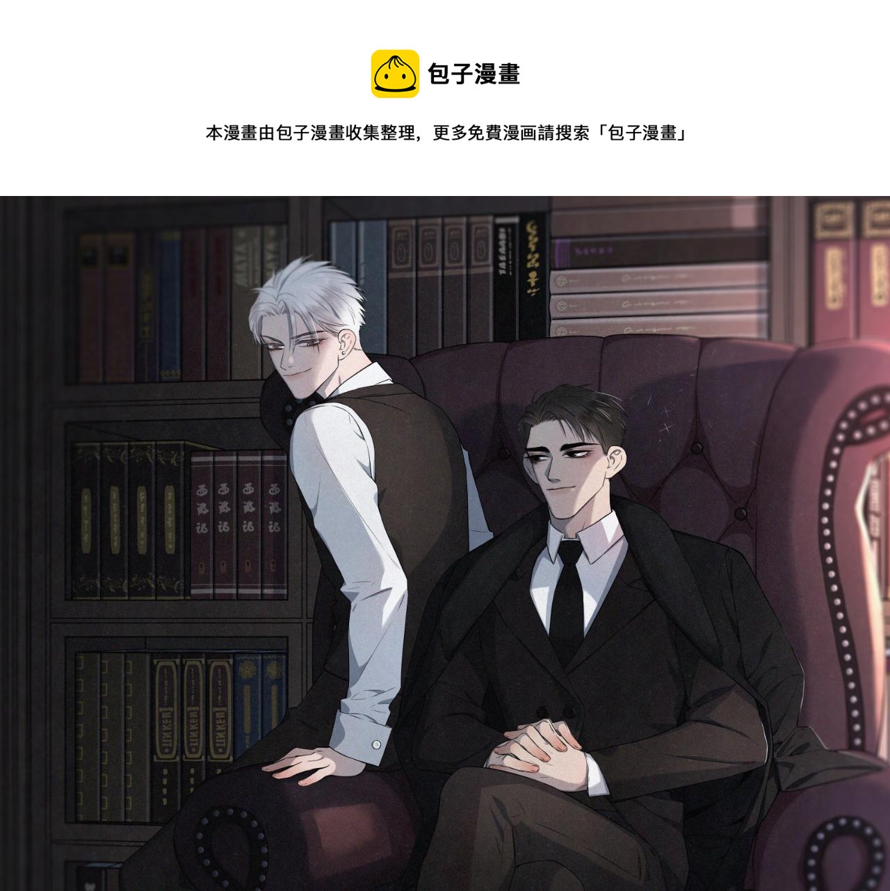 第79话  大结局(1/3)-第83话