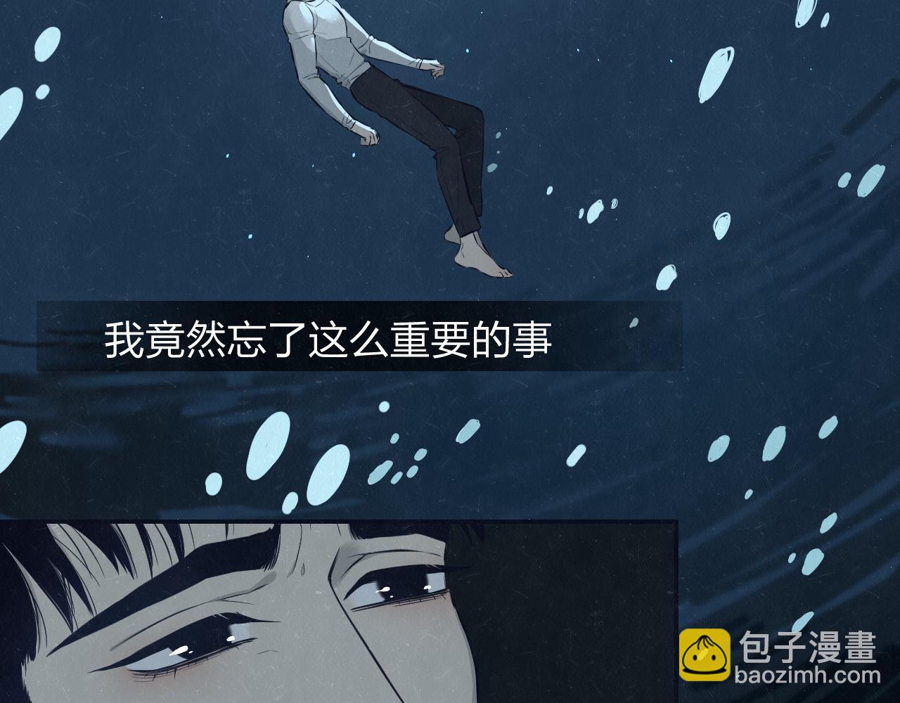 第79话  大结局(1/3)-第83话