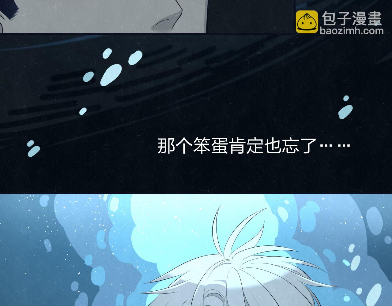 第79话  大结局(1/3)-第83话