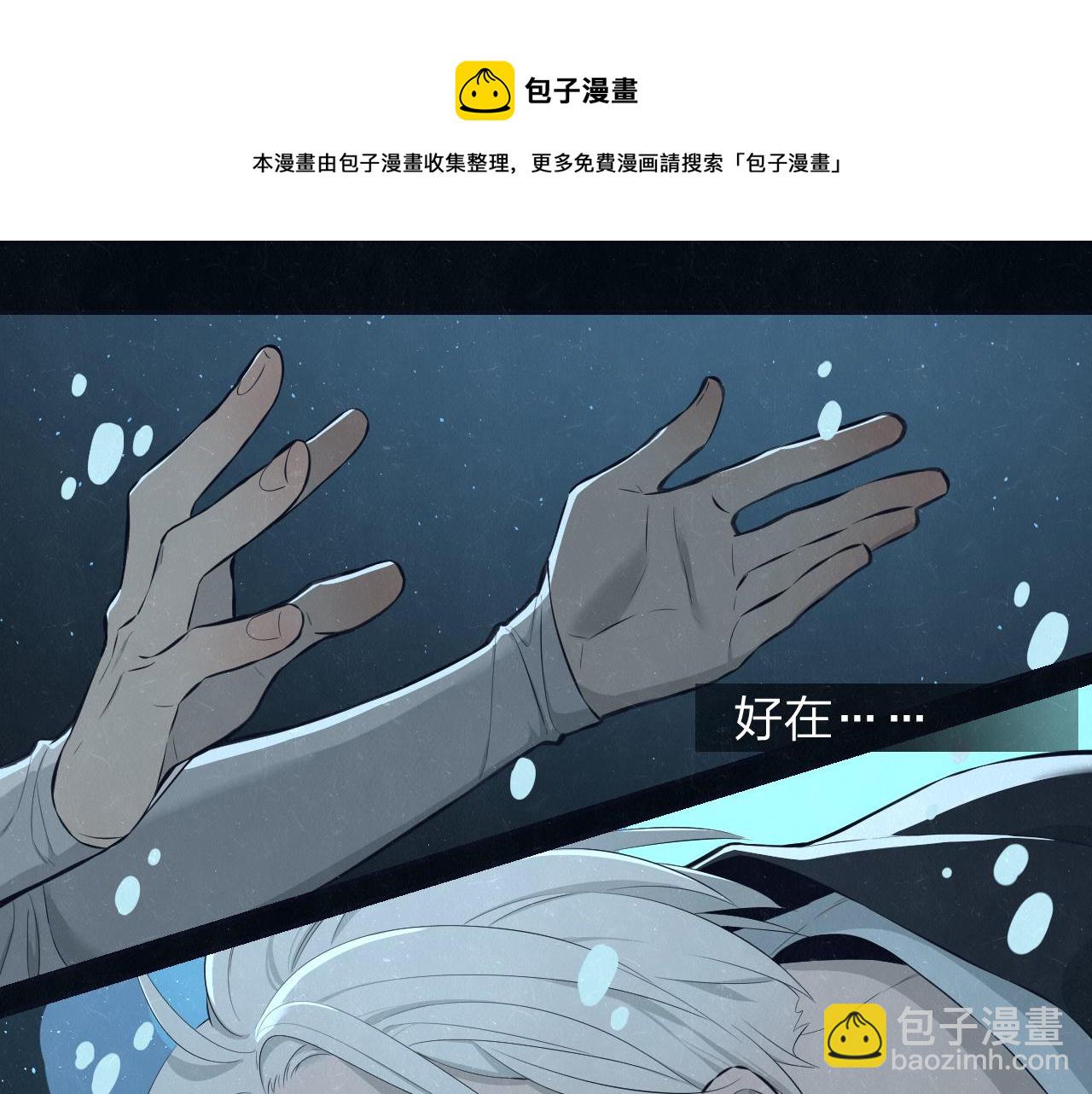 第79话  大结局(1/3)-第83话