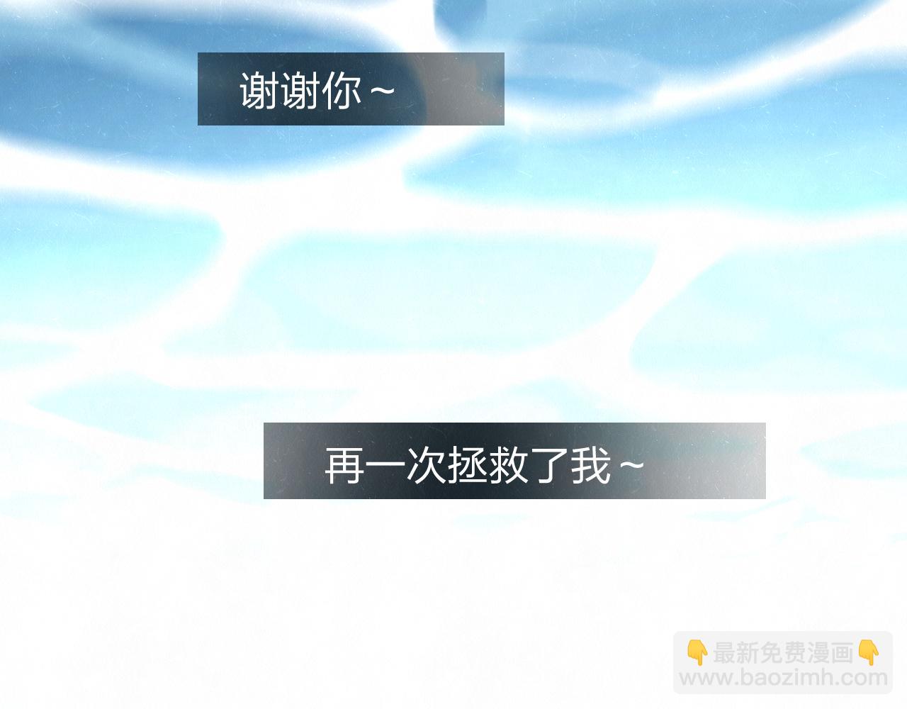 第79话  大结局(1/3)-第83话