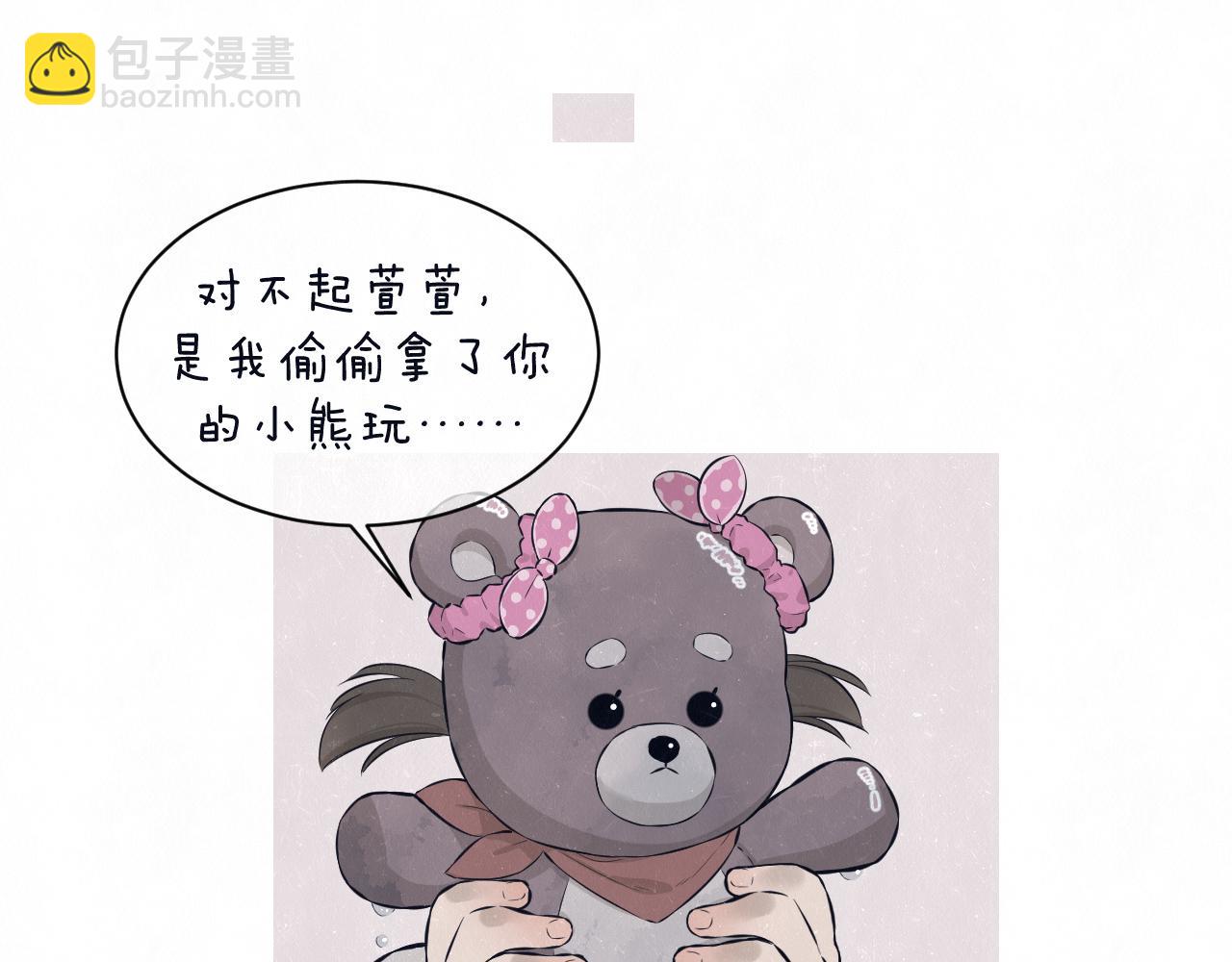 第79话  大结局(1/3)-第83话