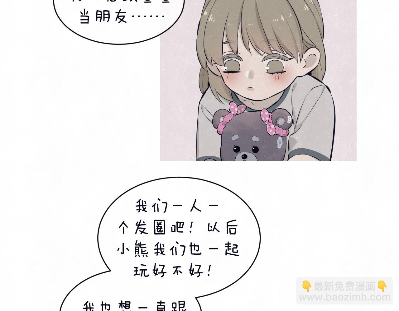 第79话  大结局(1/3)-第83话