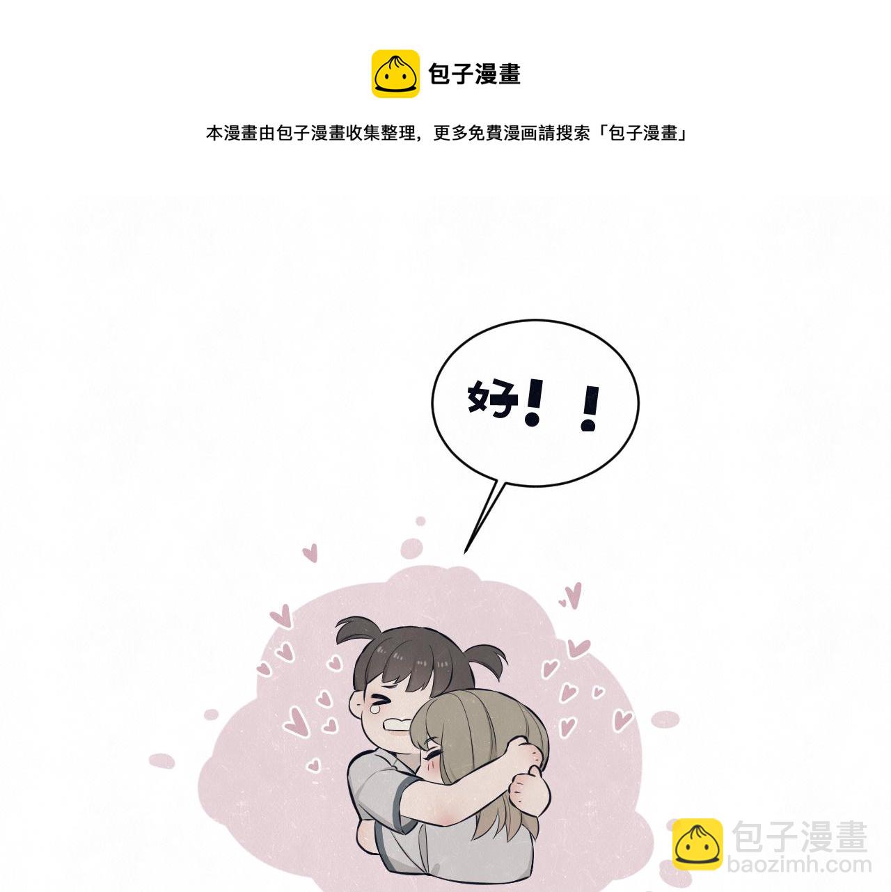 第79话  大结局(1/3)-第83话