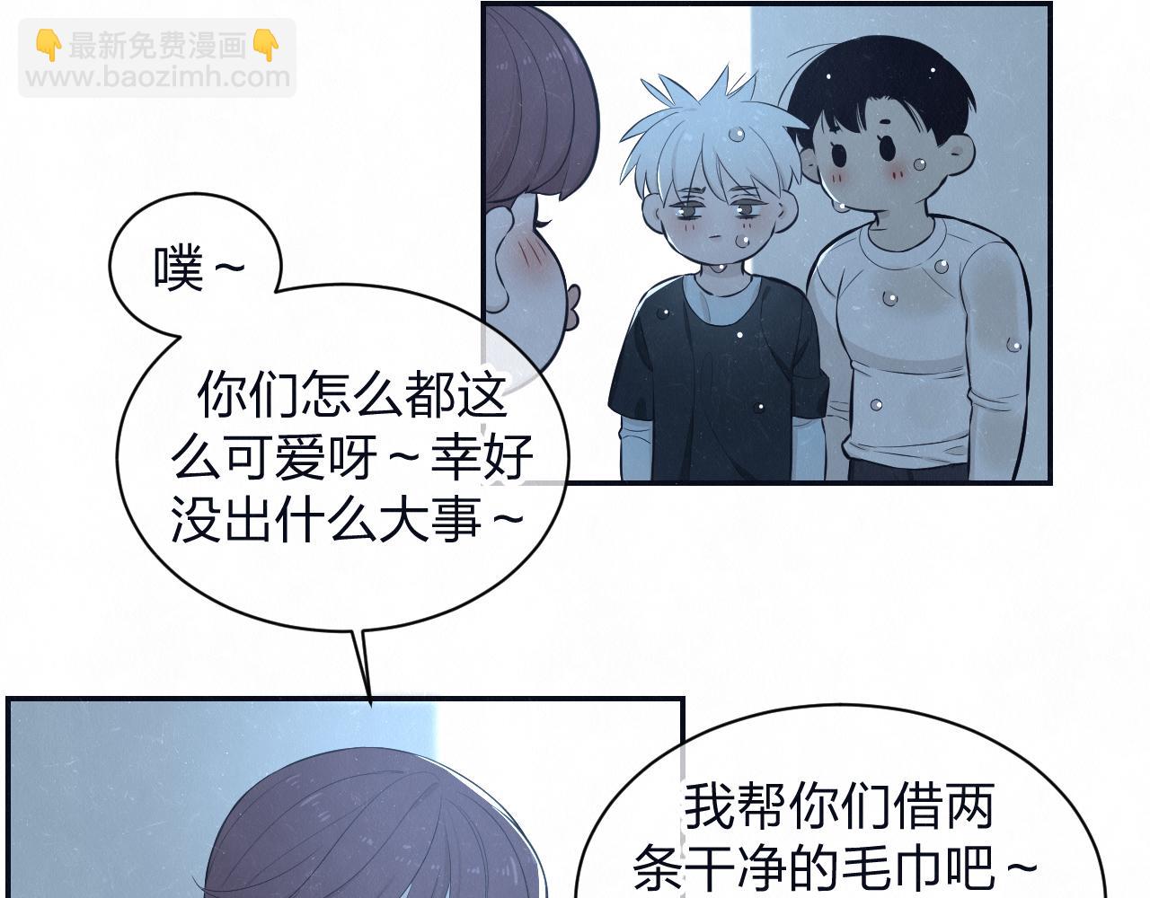 第79话  大结局(1/3)-第83话