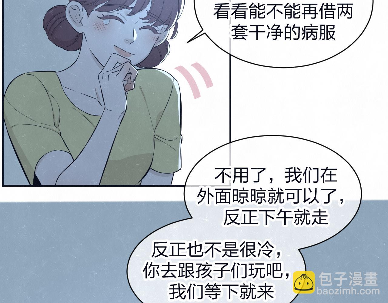 第79话  大结局(1/3)-第83话