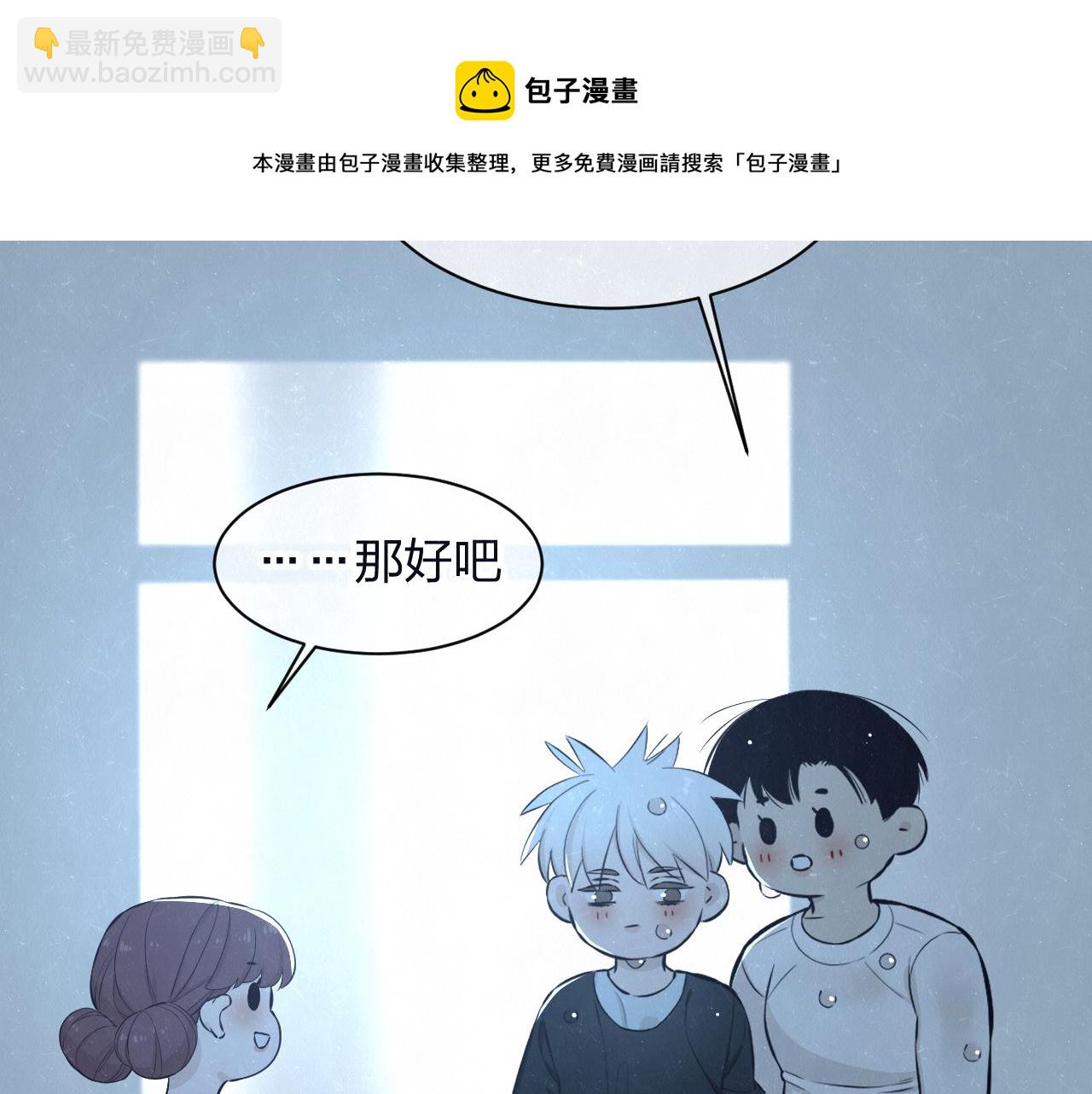 第79话  大结局(1/3)-第83话