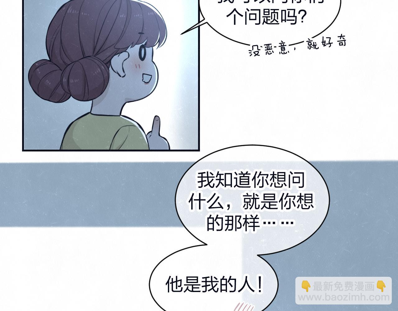 第79话  大结局(1/3)-第83话