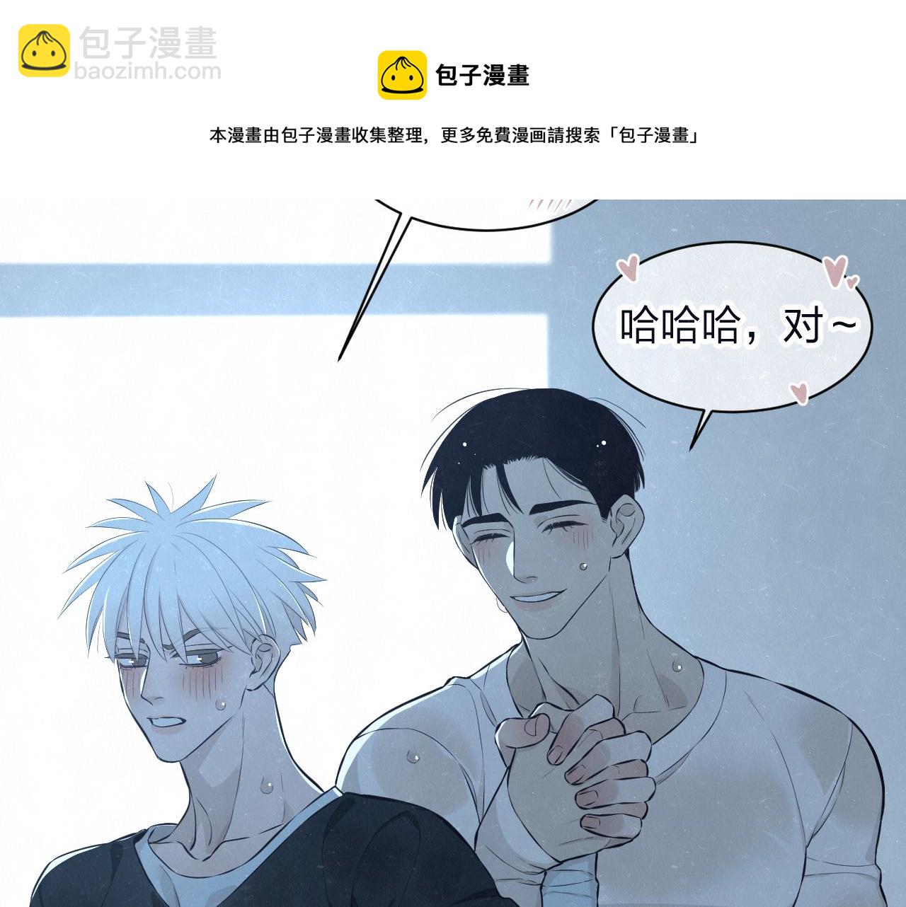 第79话  大结局(1/3)-第83话