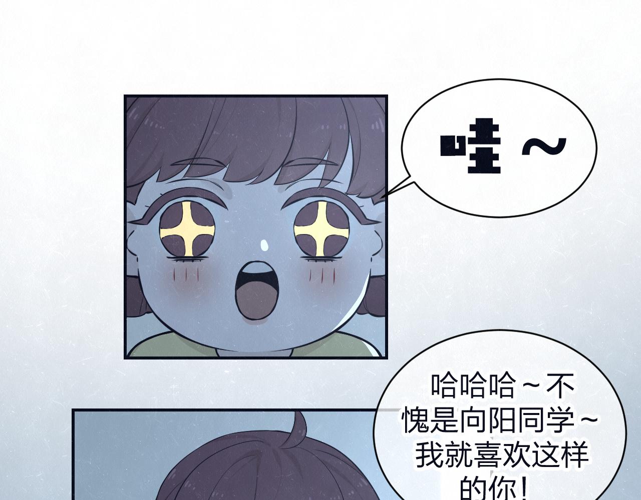 第79话  大结局(1/3)-第83话