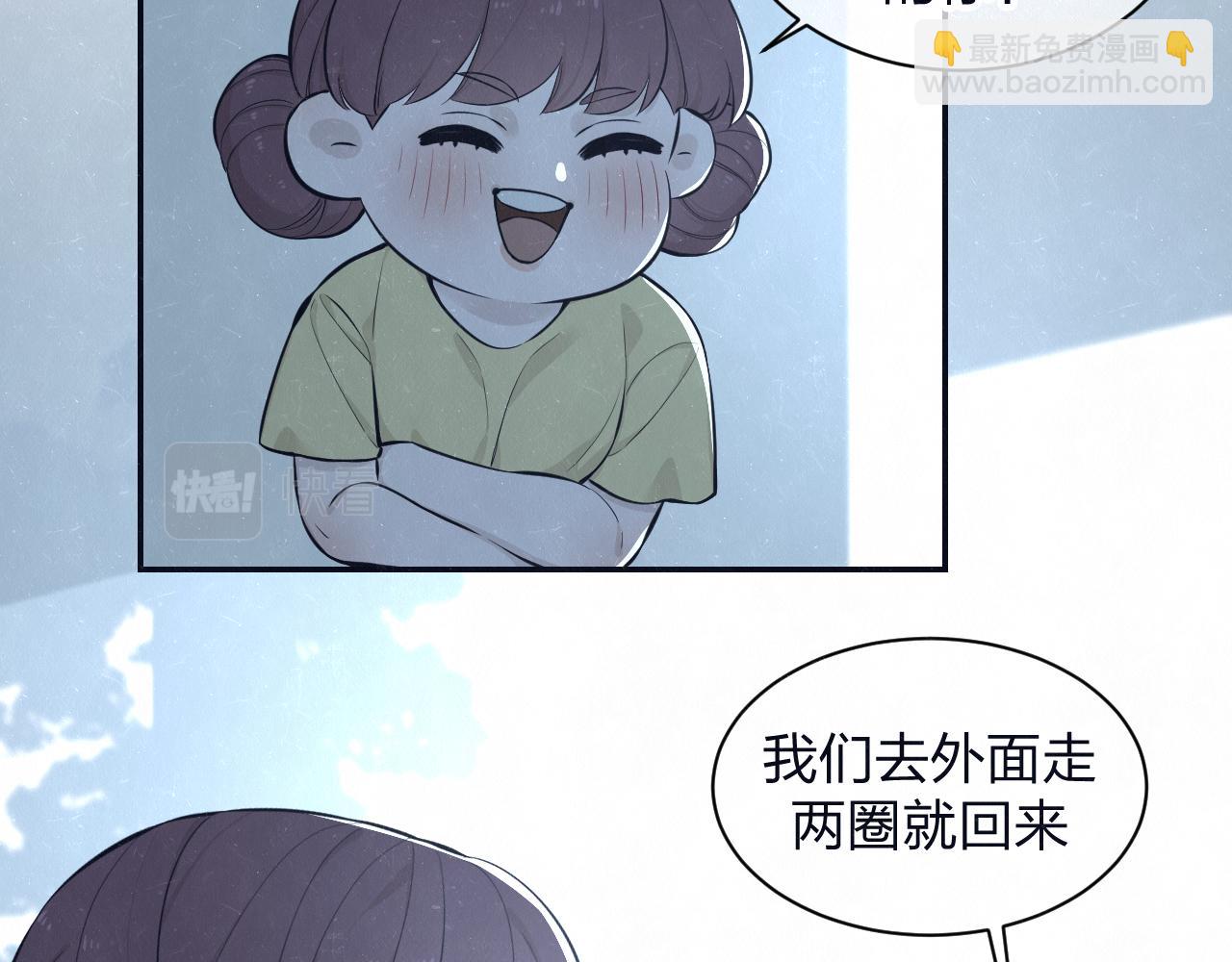 第79话  大结局(1/3)-第83话