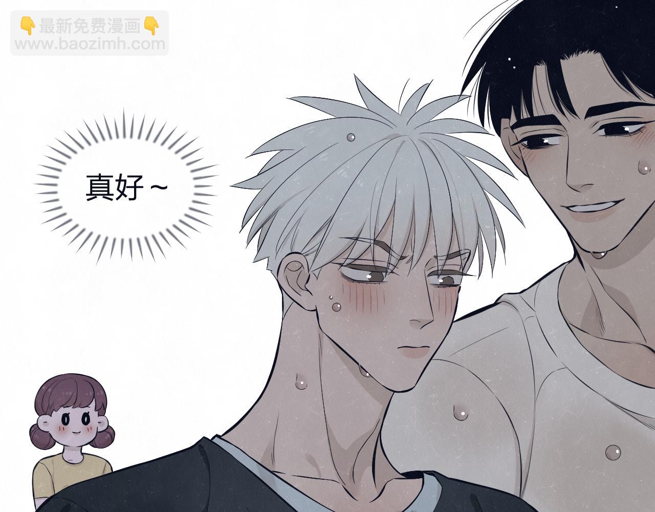 第79话  大结局(1/3)-第83话