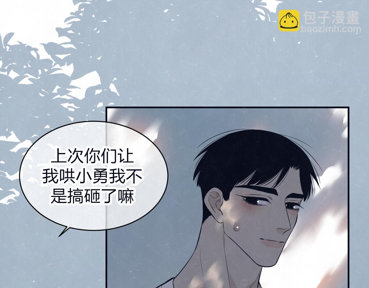 第79话  大结局(1/3)-第83话