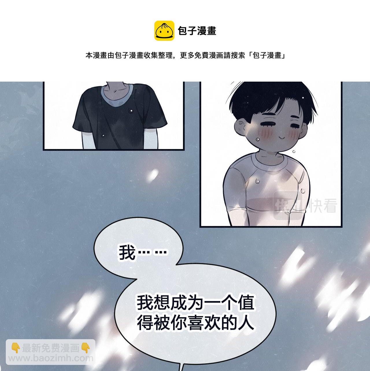 第79话  大结局(1/3)-第83话