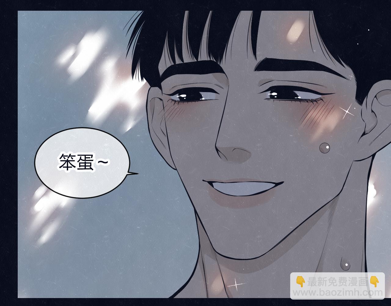 第79话  大结局(1/3)-第83话