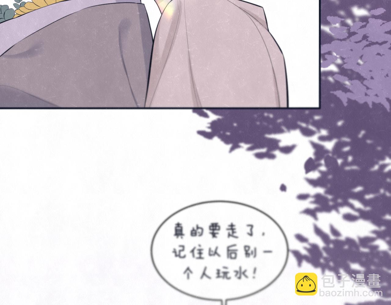 第79话  大结局(1/3)-第83话