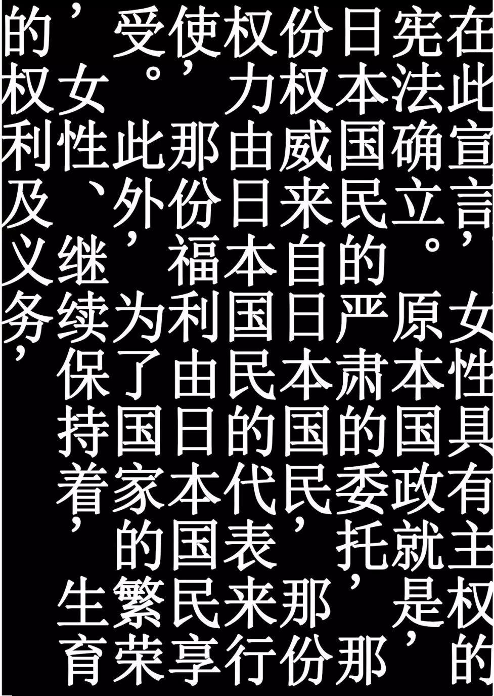 不過是黃昏 - 第01話 - 4