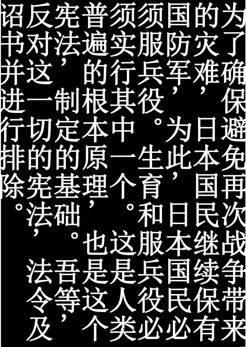 不過是黃昏 - 第01話 - 5