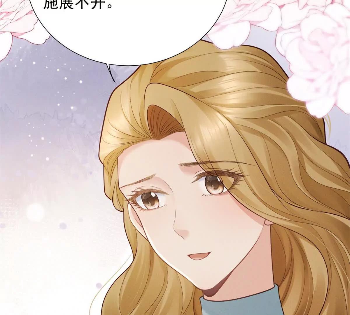 第10话 勾引(1/3)-第11话