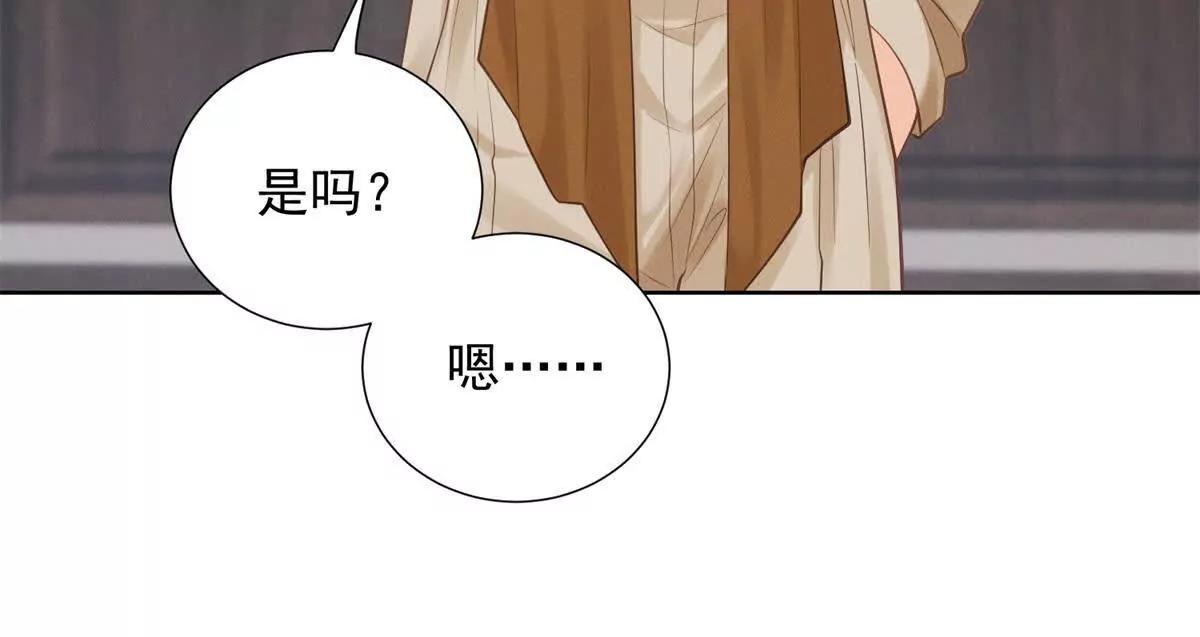 第10话 勾引(1/3)-第11话