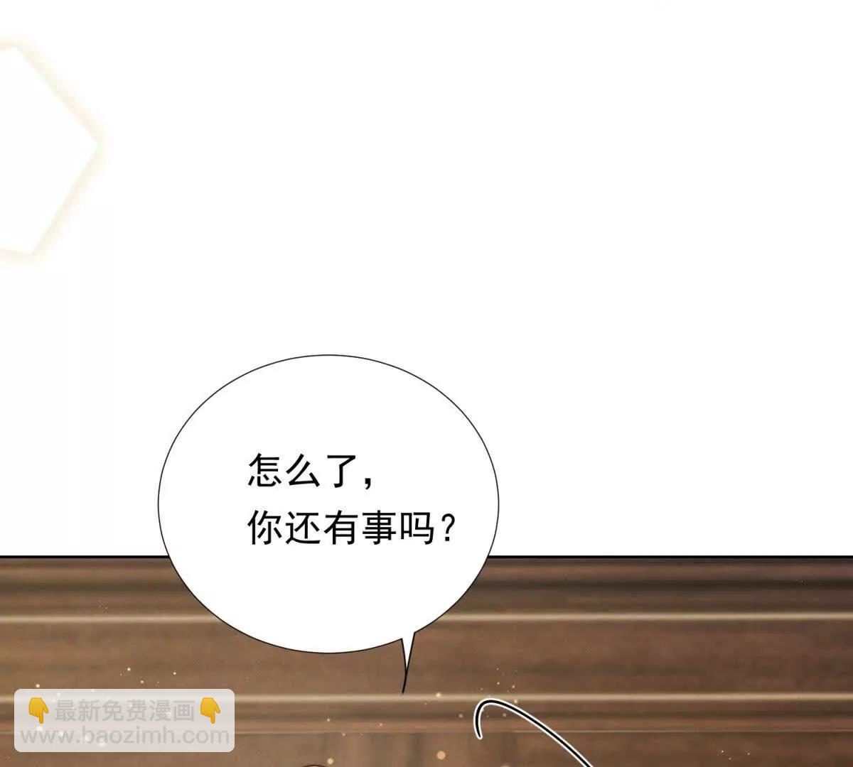 第10话 勾引(1/3)-第11话