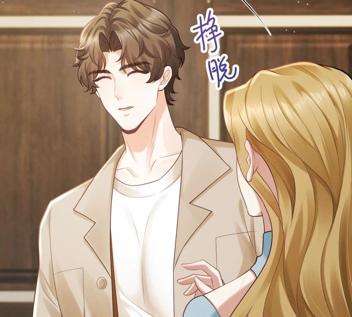 第10话 勾引(1/3)-第11话