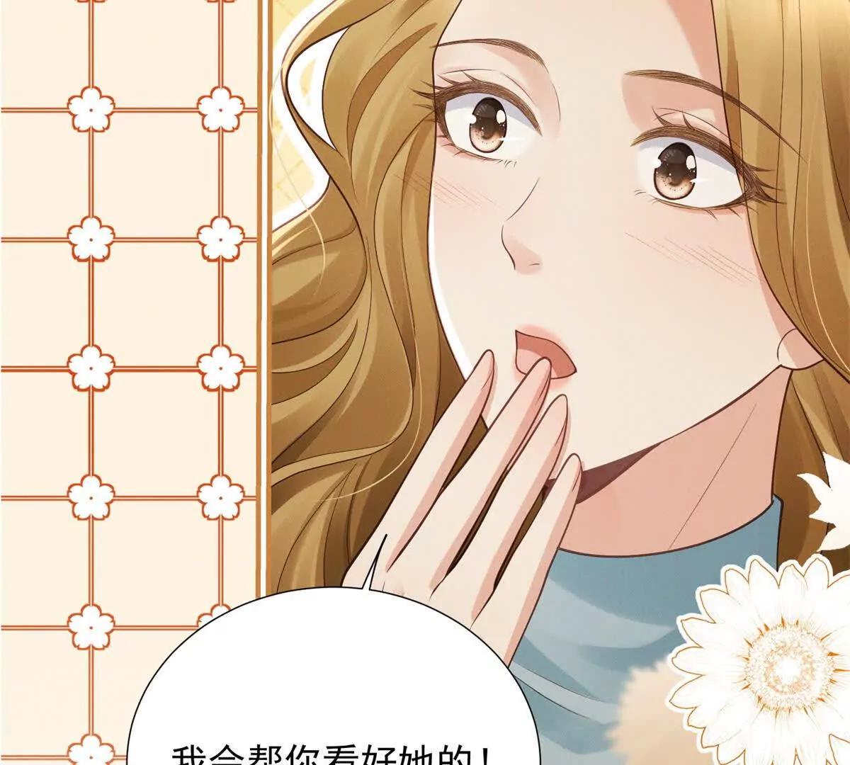 第10话 勾引(1/3)-第11话