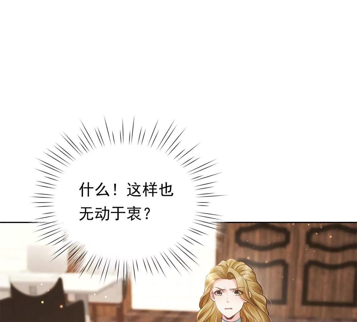 第10话 勾引(1/3)-第11话