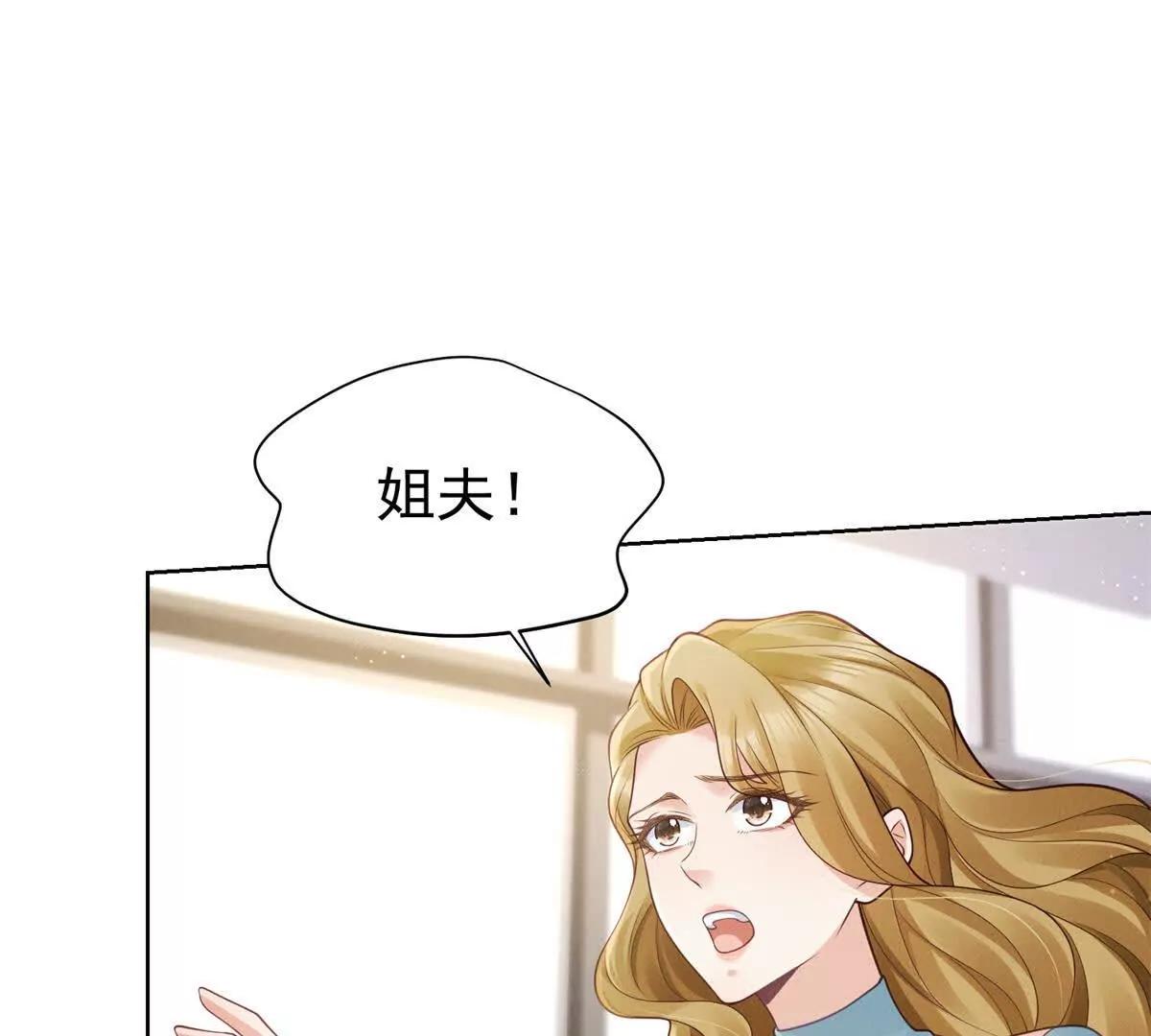 第10话 勾引(1/3)-第11话