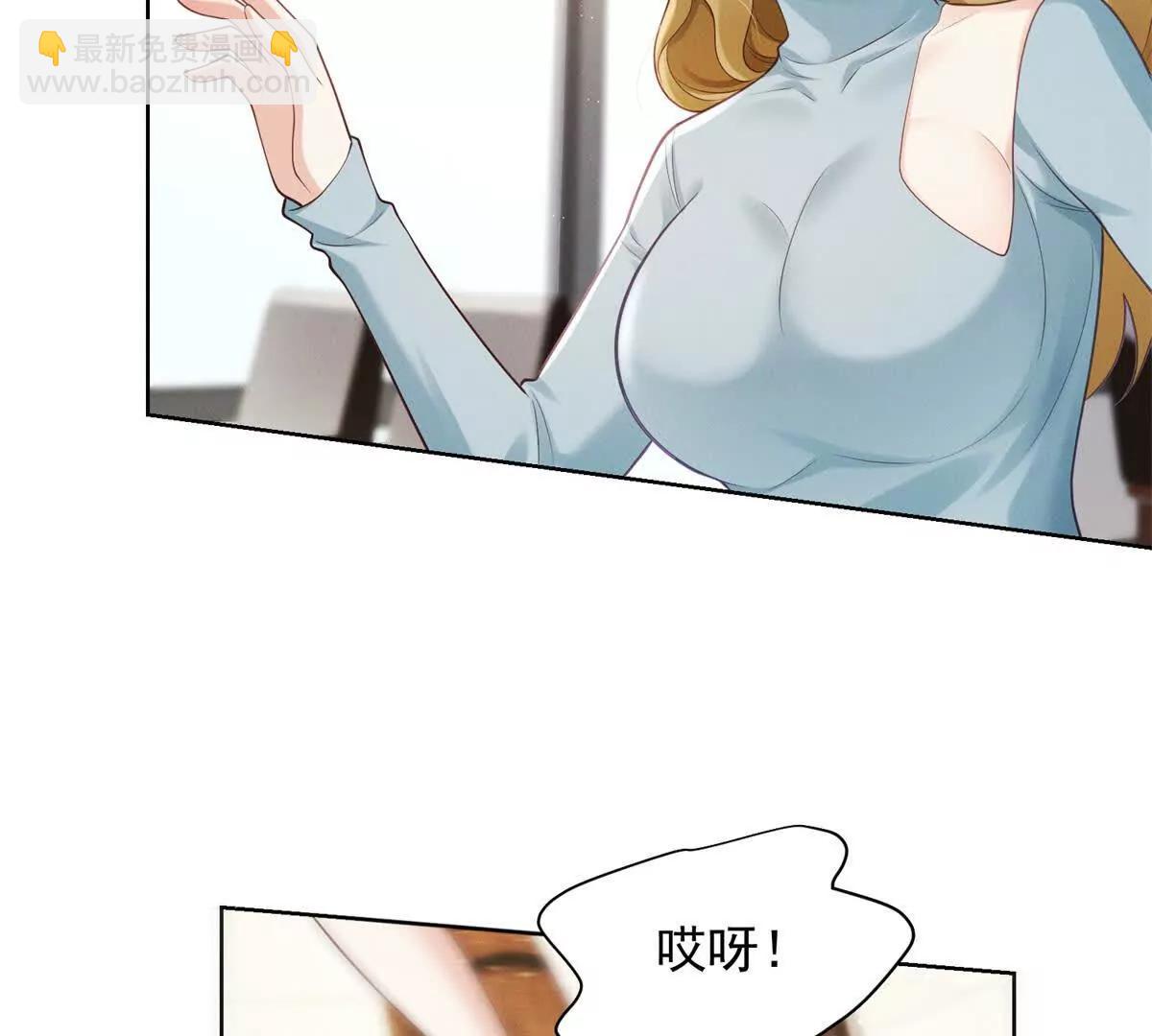 第10话 勾引(1/3)-第11话