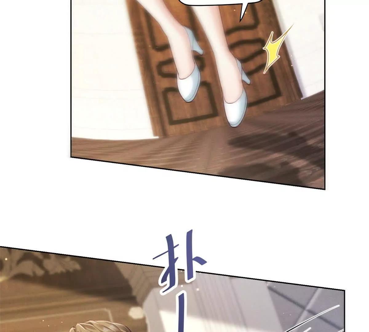 第10话 勾引(1/3)-第11话