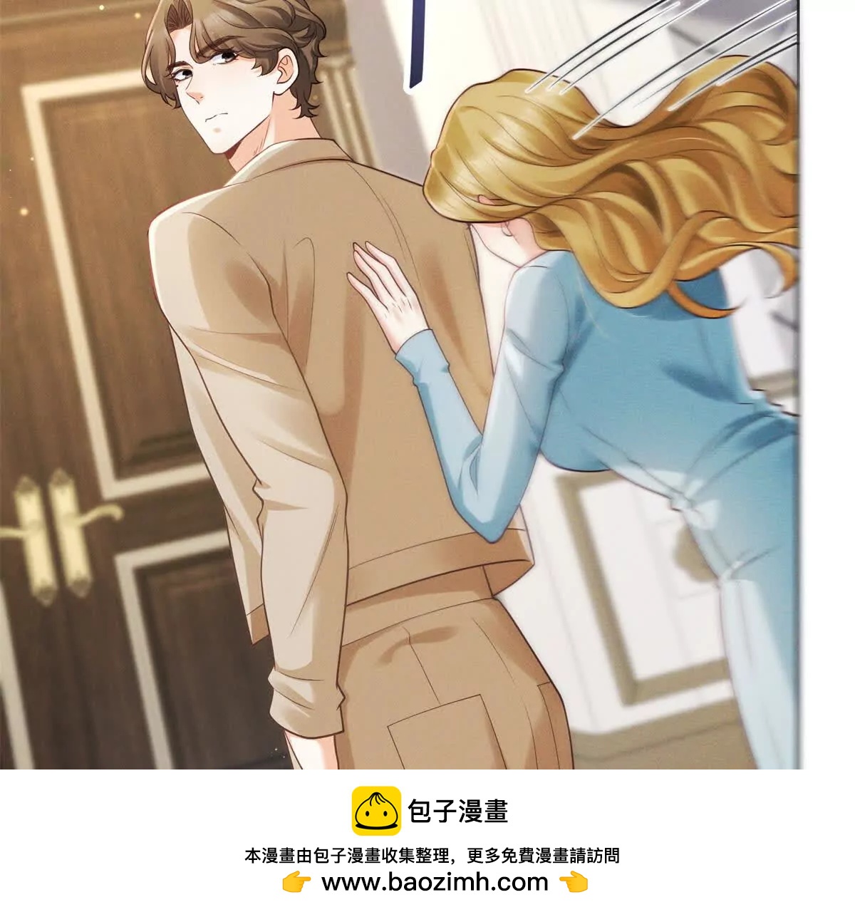 第10话 勾引(1/3)-第11话