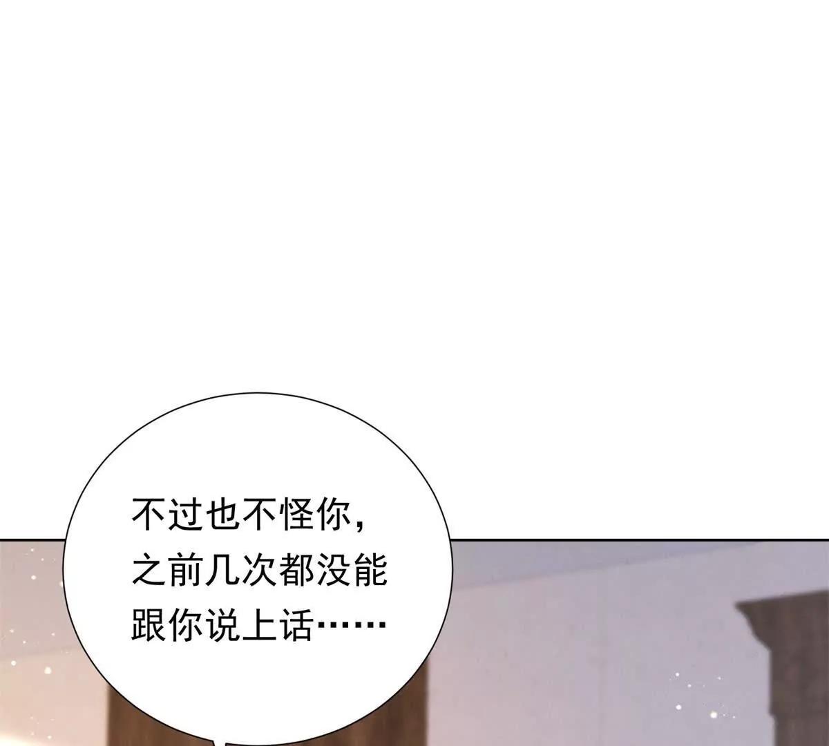 第10话 勾引(1/3)-第11话