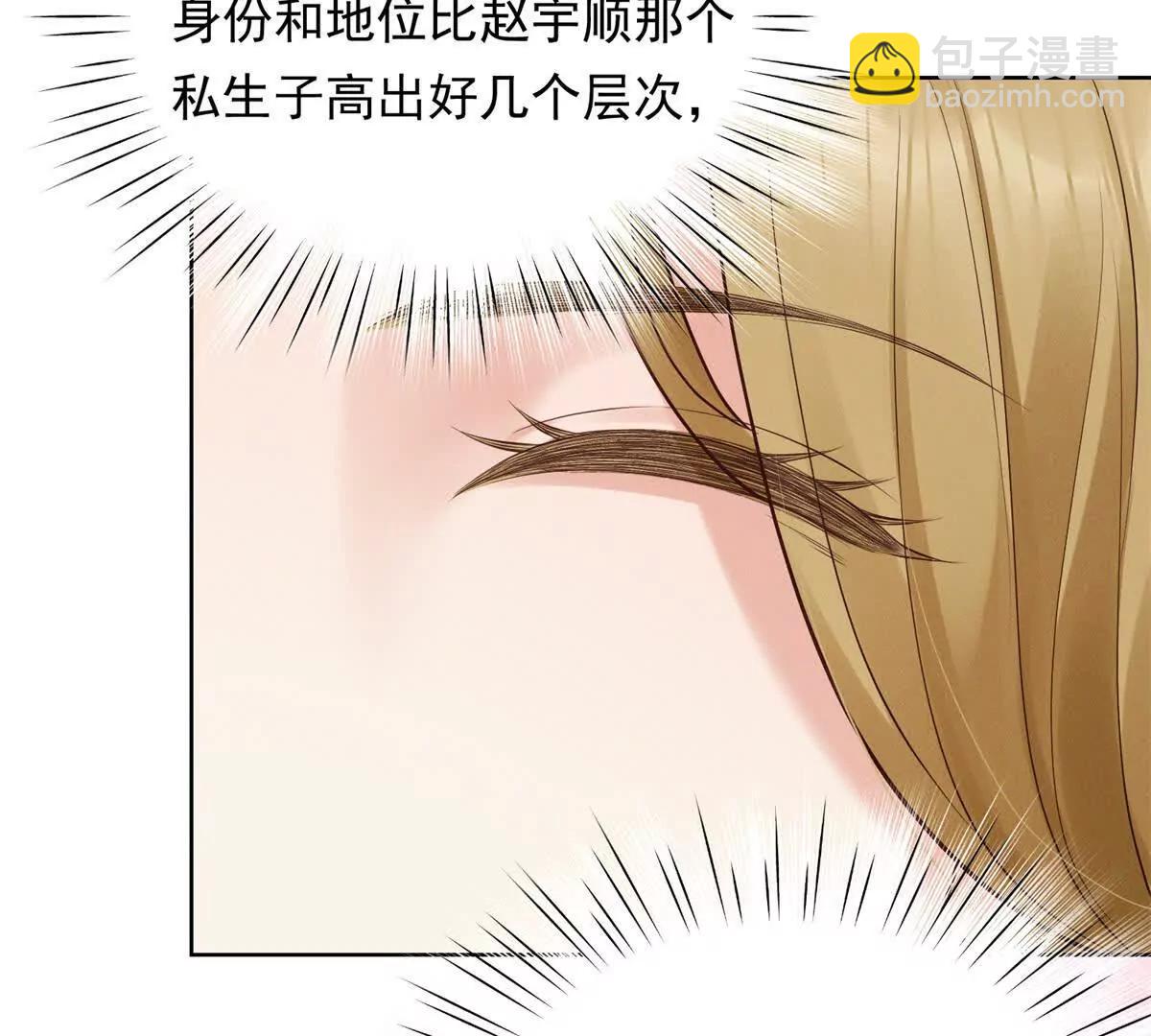 第10话 勾引(1/3)-第11话