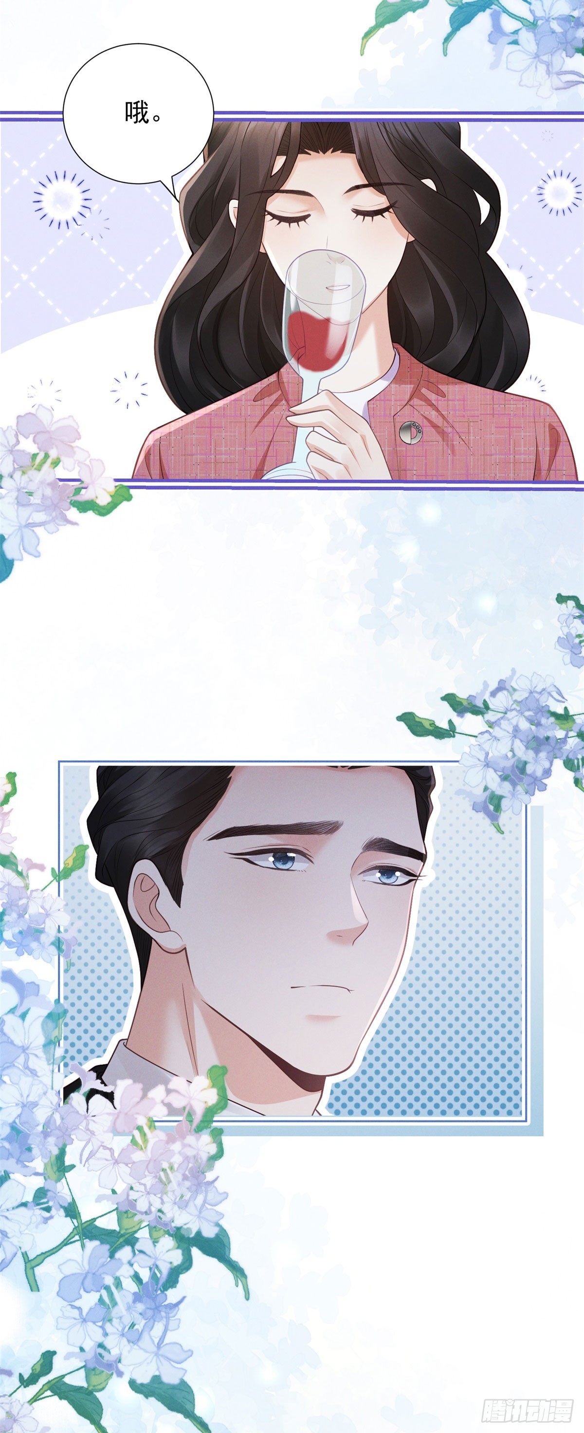 第12话 中招，但他及时赶到(1/2)-第13话